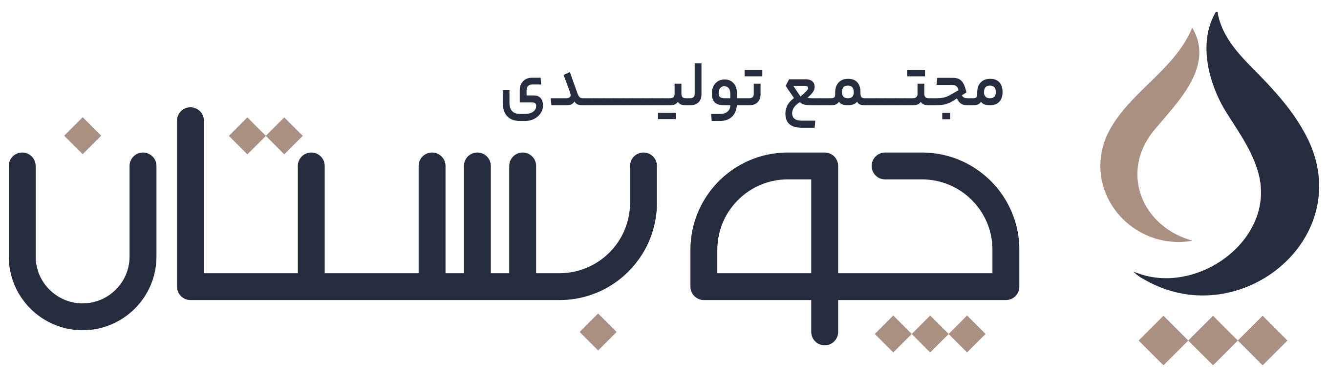چوبستان شرق