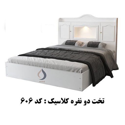 تخت خواب دونفره کلاسیک