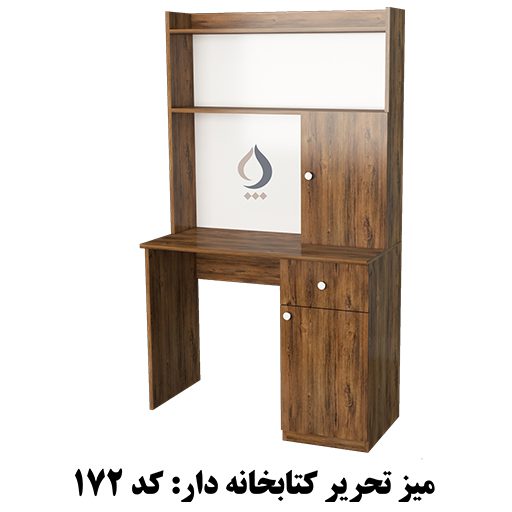 میز کتابخانه دار با طراحی مدرن