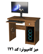 میز کامپیوتر - Image 2