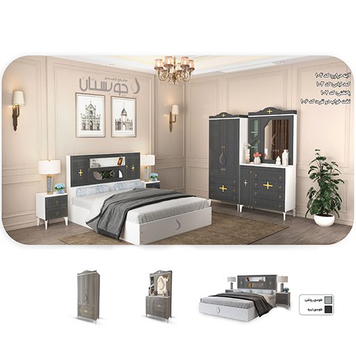 سرویس خواب دلتا