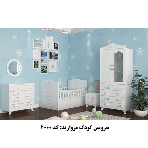 سرویس خواب کودک مروارید